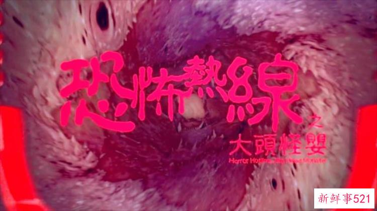 电影《山村老尸》,什么电影比山村老尸还恐怖