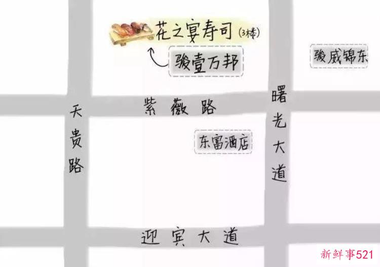 元旦这些中西日韩餐厅撼动花都半个美食界