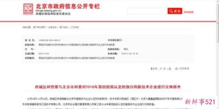 寻真揭开历史的真相，历史真相大揭秘完整版