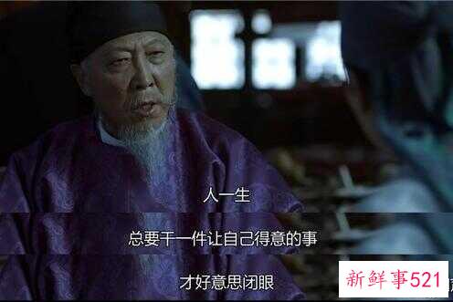 长安十二时辰大结局什么意思(长安十二时辰的最终结局是什么)
