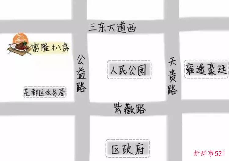 元旦这些中西日韩餐厅撼动花都半个美食界