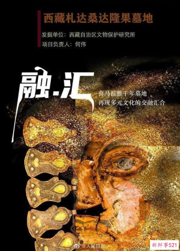旧石器时代考古新发现国家文物局通报3项重要研究成果