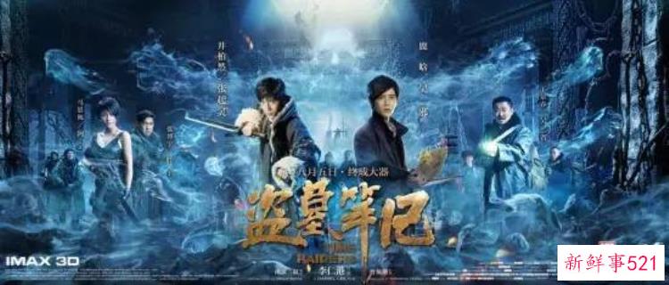 盗墓笔记张起灵来历，盗墓笔记张起灵在西王母墓