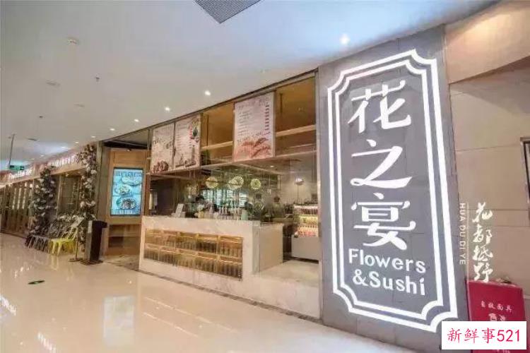 元旦这些中西日韩餐厅撼动花都半个美食界