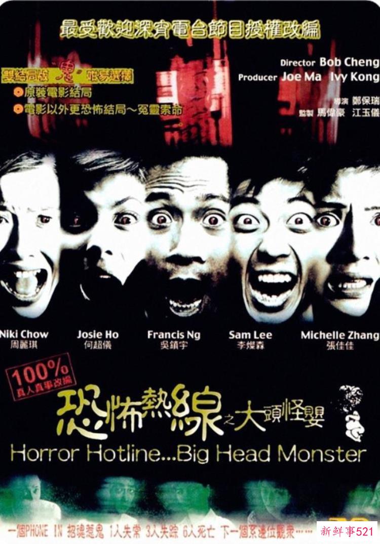 电影《山村老尸》,什么电影比山村老尸还恐怖