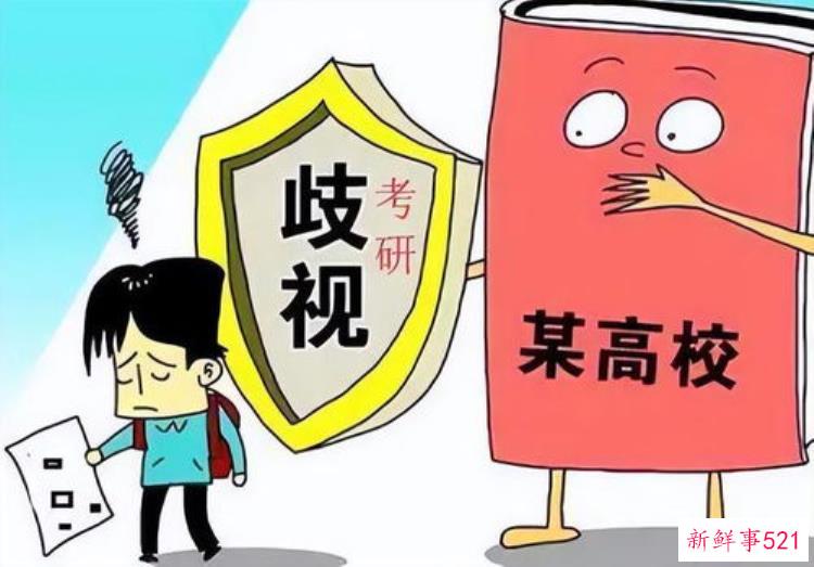 考研哪些专业容易上岸，考研最好上岸专业推荐