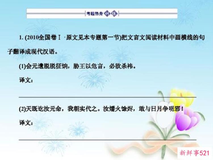 2021高考语文古诗词专项训练，高三语文一轮复习的必背古诗文