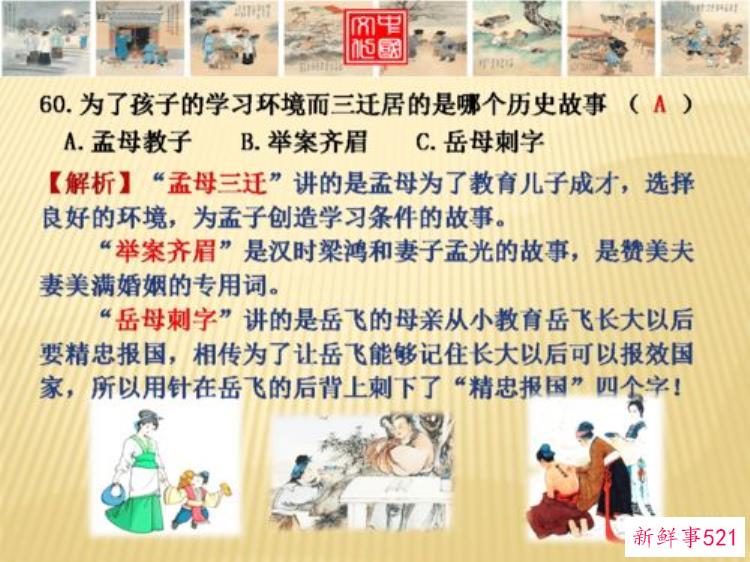 2020高考古代文化常识精编100题答案，2023年高考复习资料书