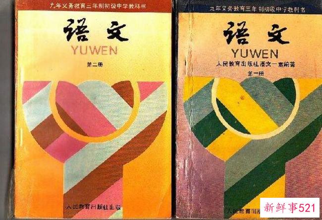 旧教材课本属于什么垃圾 属于可回收垃圾范畴