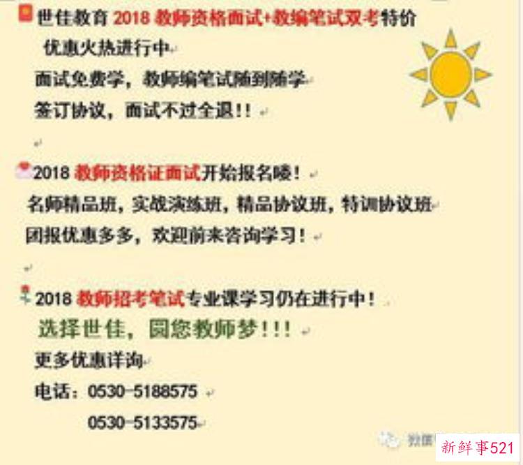还在为面试遇上诗歌头疼吗那么你一定不能错过