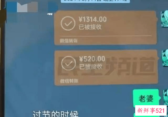 男子网恋1年多女友竟是好友老婆，网友：交友须谨慎。