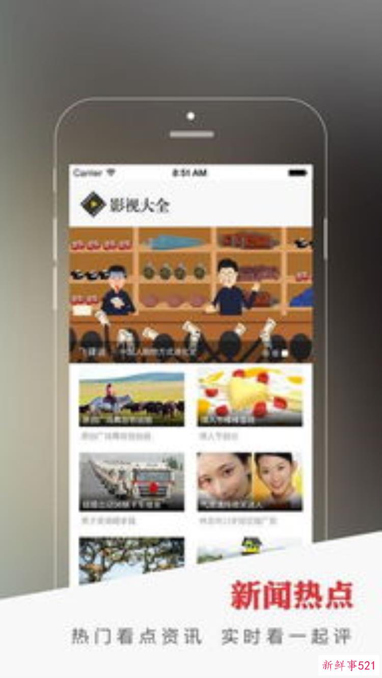 诡事杂谈漫画，民间故事夜半推磨