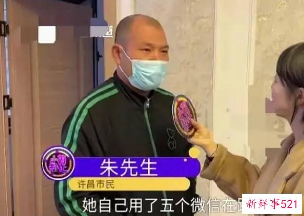 男子网恋1年多女友竟是好友老婆，网友：交友须谨慎。