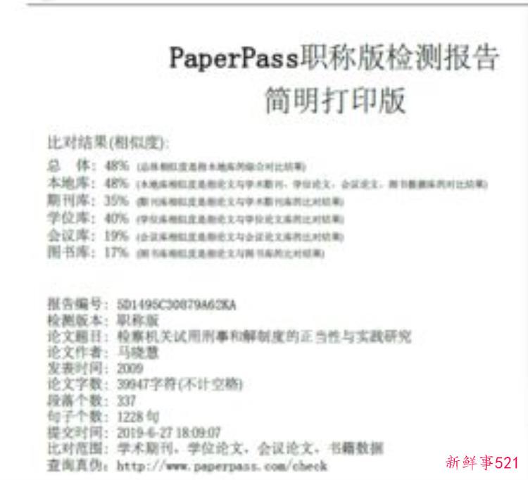 崇左成立第四纪哺乳动物化石与边境考古研究中心的时间，崇左考古发现