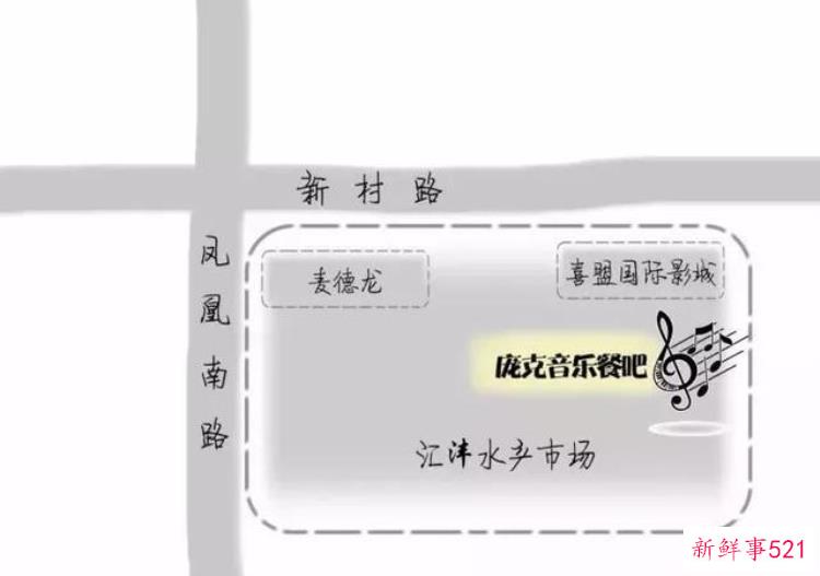 元旦这些中西日韩餐厅撼动花都半个美食界