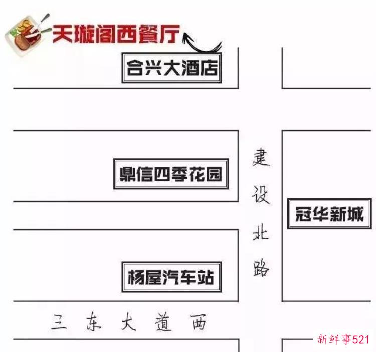 元旦这些中西日韩餐厅撼动花都半个美食界