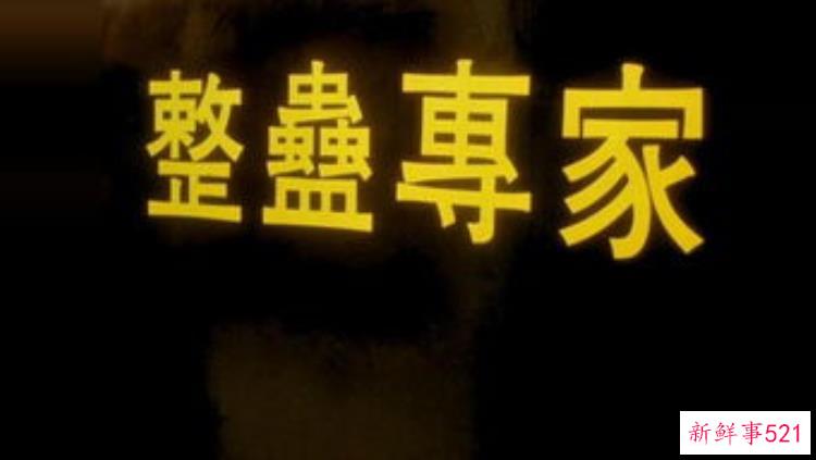 刘德华跟周星驰合拍电影撞鬼的，周星驰跟刘德华关系好吗