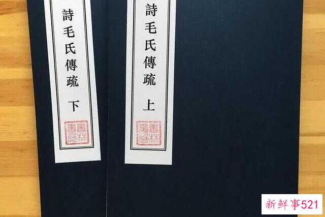 诗经经典语录句句精辟(诗经中的绝美词句三个字的)