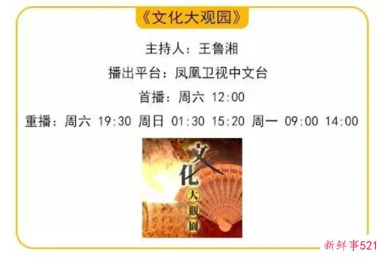 寻真揭开历史的真相，历史真相大揭秘完整版