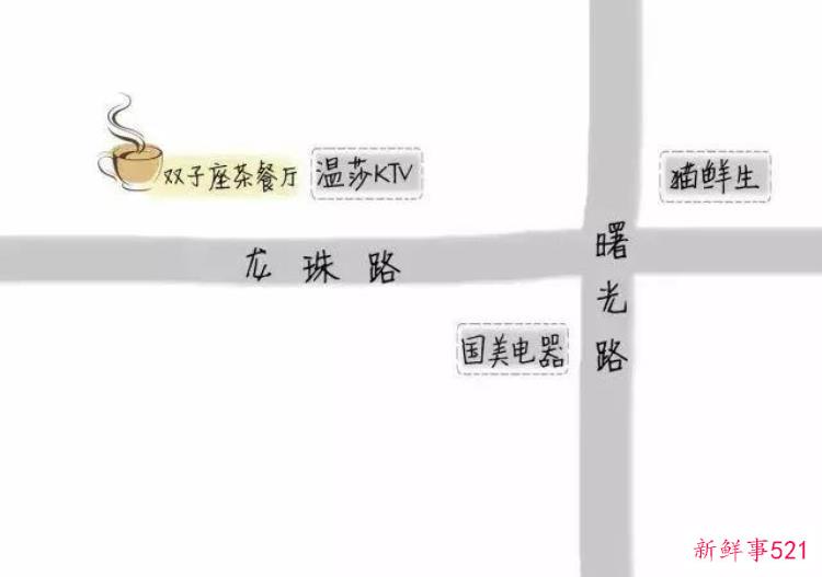 元旦这些中西日韩餐厅撼动花都半个美食界