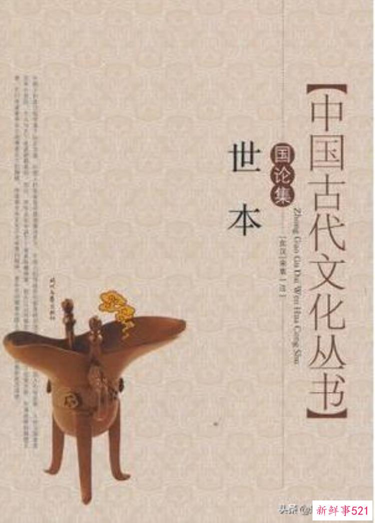 商朝的鬼方「商朝时的鬼方在哪里为啥名字这么恐怖」