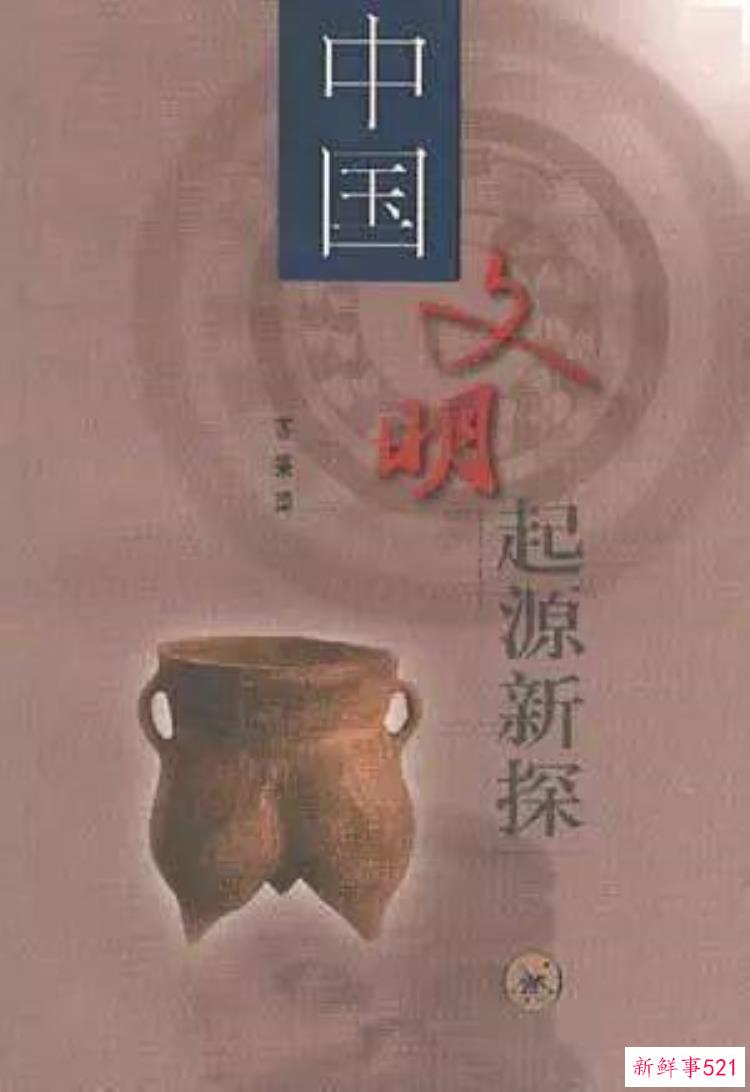 通过地图看中国新石器文化的演变中华文明的起源正是满天星斗