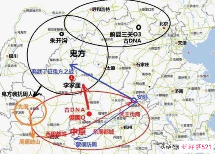 商朝的鬼方「商朝时的鬼方在哪里为啥名字这么恐怖」