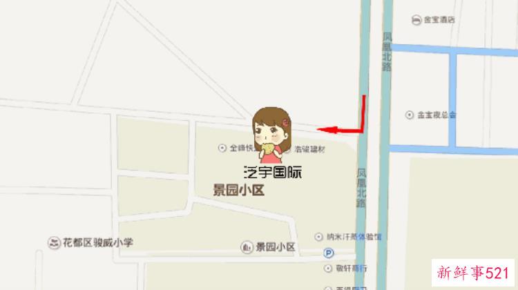 元旦这些中西日韩餐厅撼动花都半个美食界