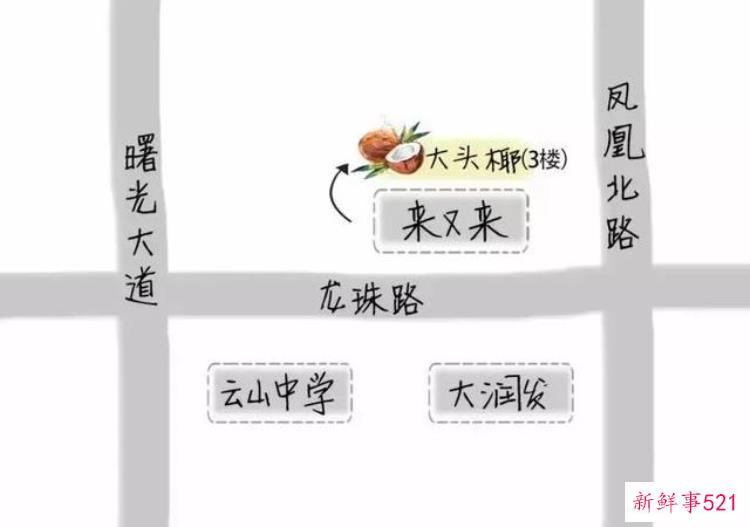 元旦这些中西日韩餐厅撼动花都半个美食界