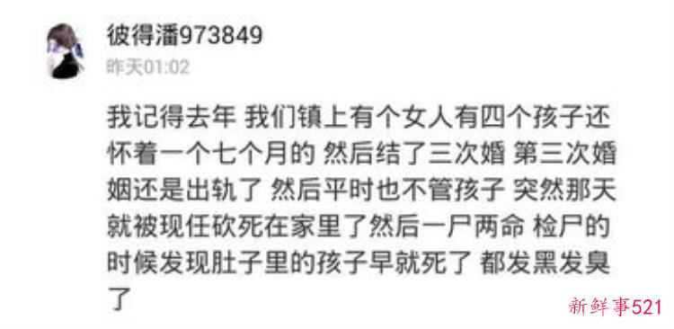 说一件你听说过的最恐怖的灵异事件小说，恐怖超自然灵异现象