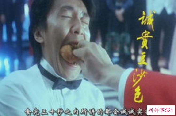 刘德华跟周星驰合拍电影撞鬼的，周星驰跟刘德华关系好吗