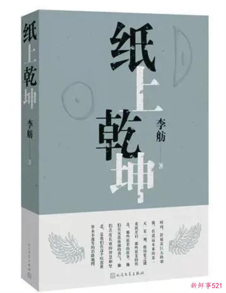 zhttty 洪荒历 贴吧，无限恐怖电影解说