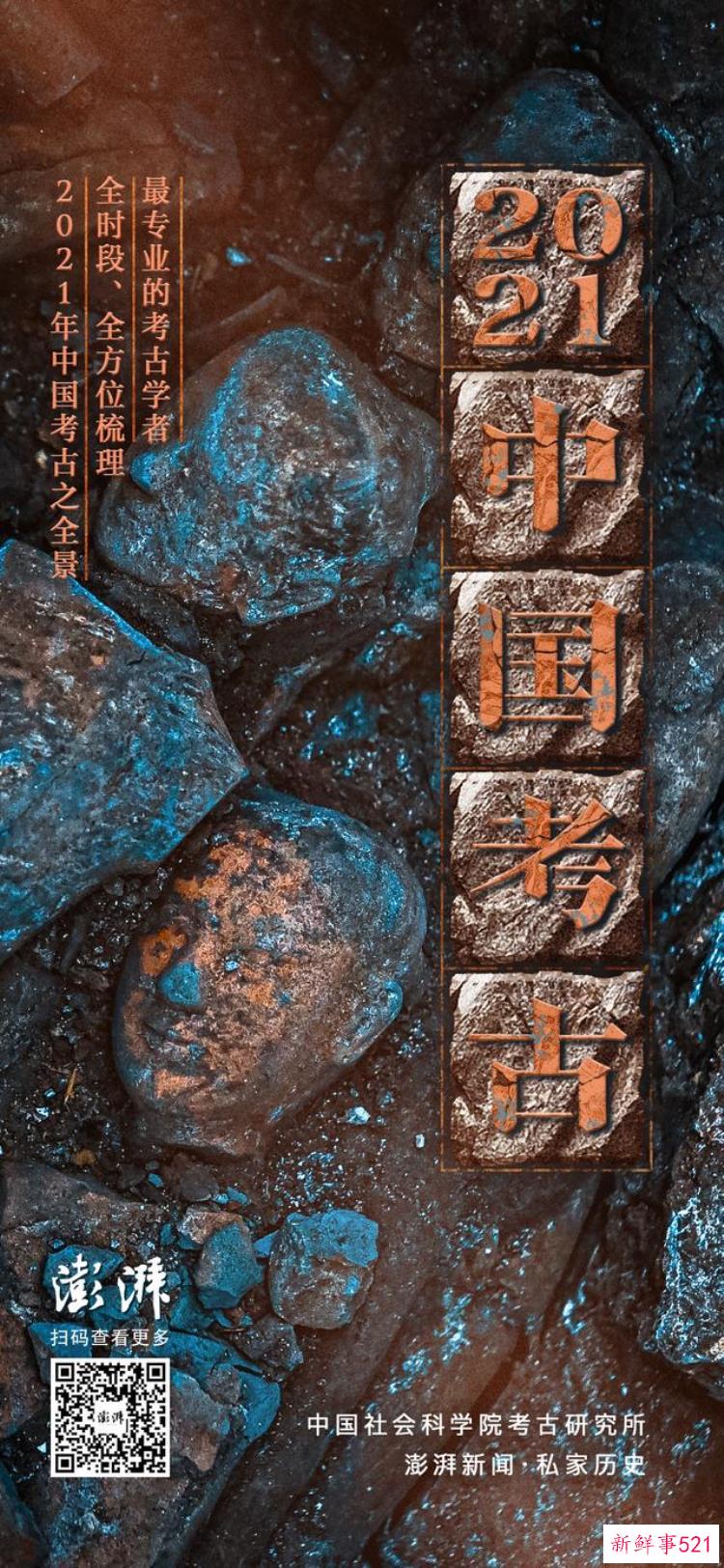 牛河梁遗址文物，历史考古探索发现