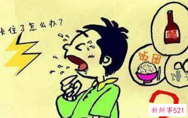 为什么白糖能溶解鱼刺 而白糖不能(白糖加蒜去刺)？