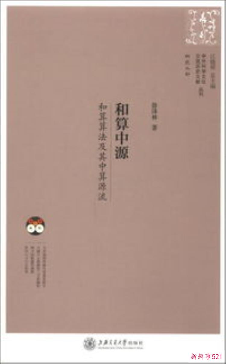 考古实证史记中的上古发展史是指，史记记录了上古时期