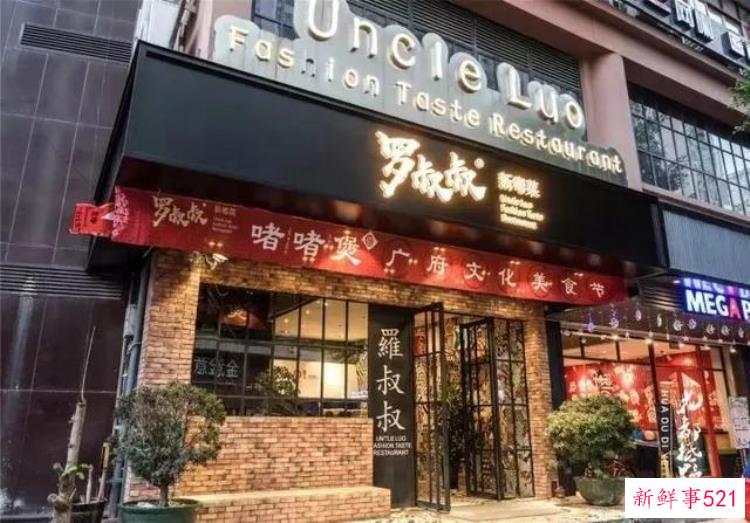 元旦这些中西日韩餐厅撼动花都半个美食界