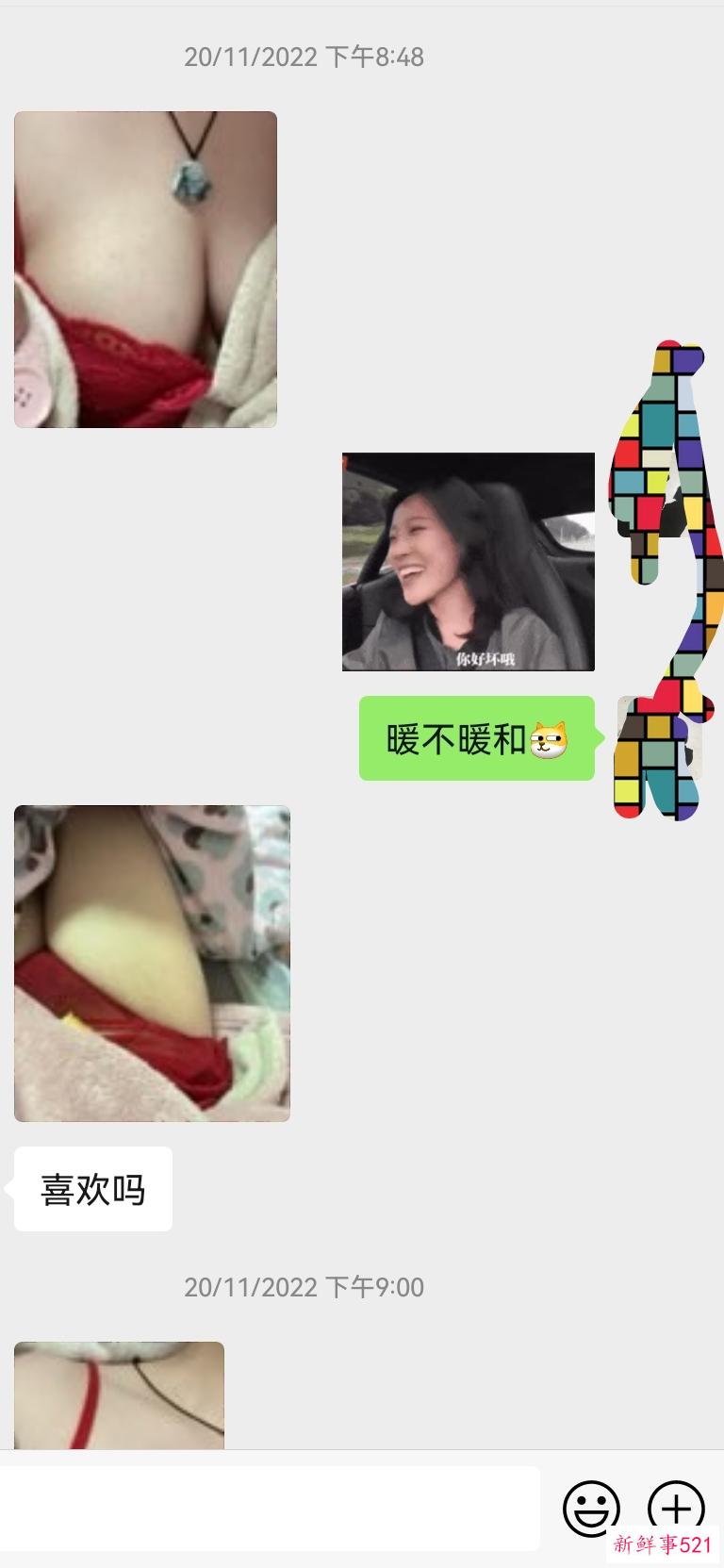 去年年底娇妻自拍情趣睡衣撩人的记录