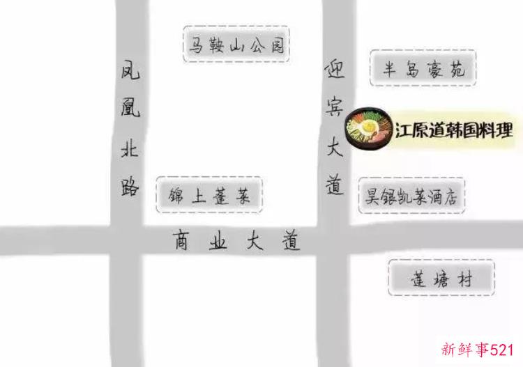 元旦这些中西日韩餐厅撼动花都半个美食界