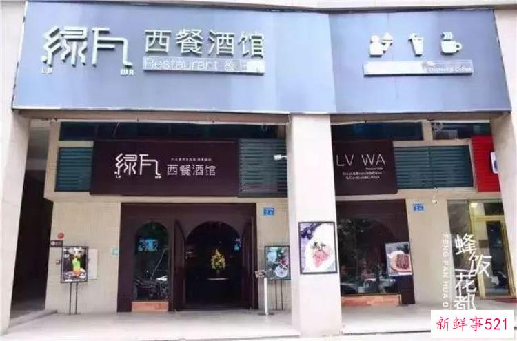 元旦这些中西日韩餐厅撼动花都半个美食界