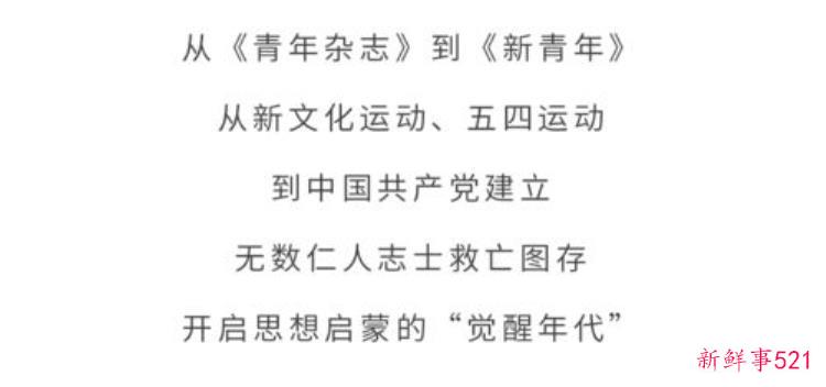 寻真揭开历史的真相，历史真相大揭秘完整版