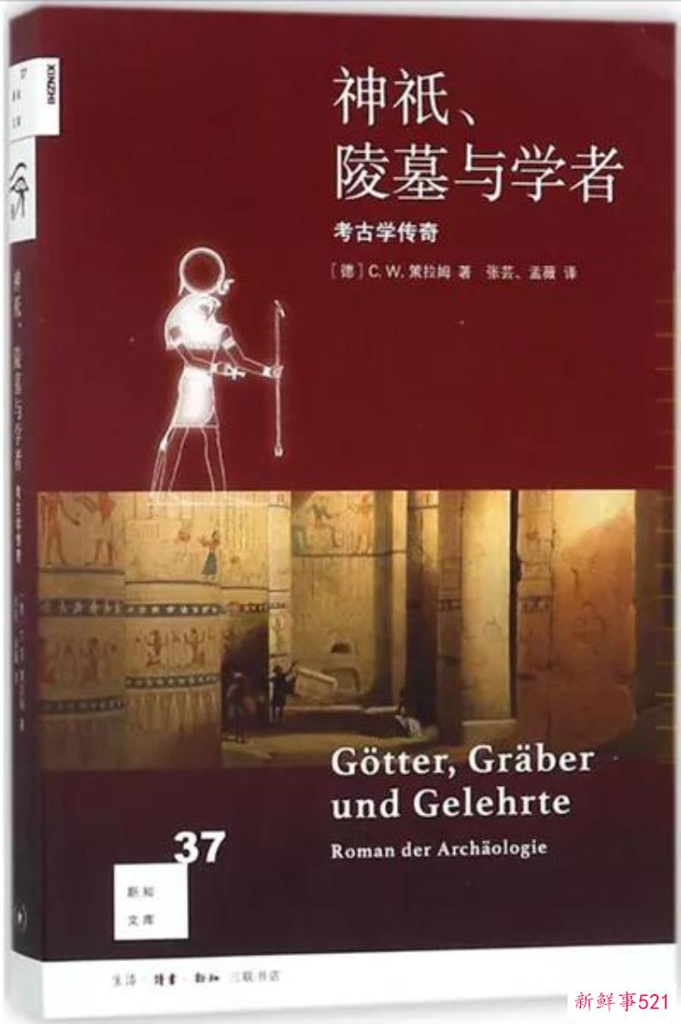 关于考古的书 入门，考古自学书籍推荐