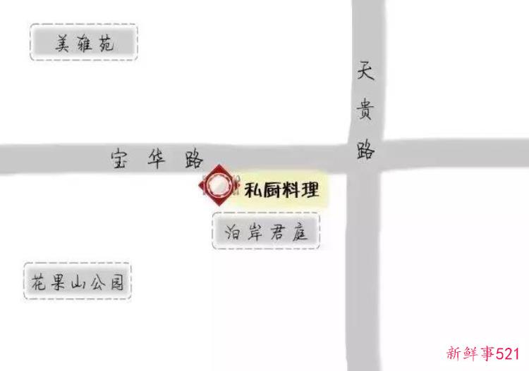 元旦这些中西日韩餐厅撼动花都半个美食界
