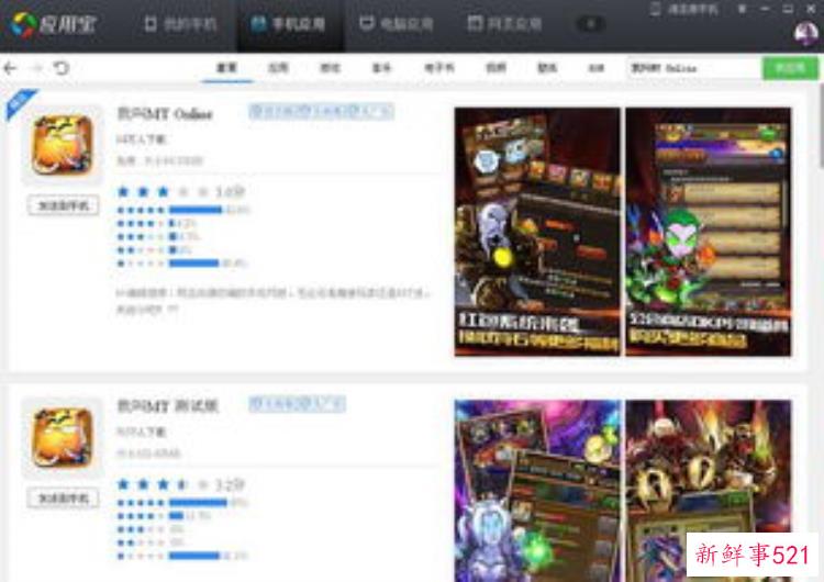 电脑上的侦探游戏，神秘侦探游戏