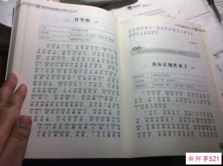 荒野行动中各类神仙打架你遇到过哪几个人，荒野行动经典战斗有哪些