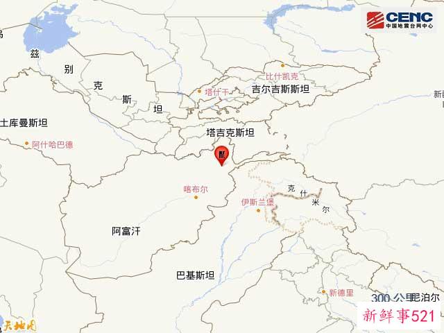 阿富汗发生6.9级地震 距我国边境线最近约333公里