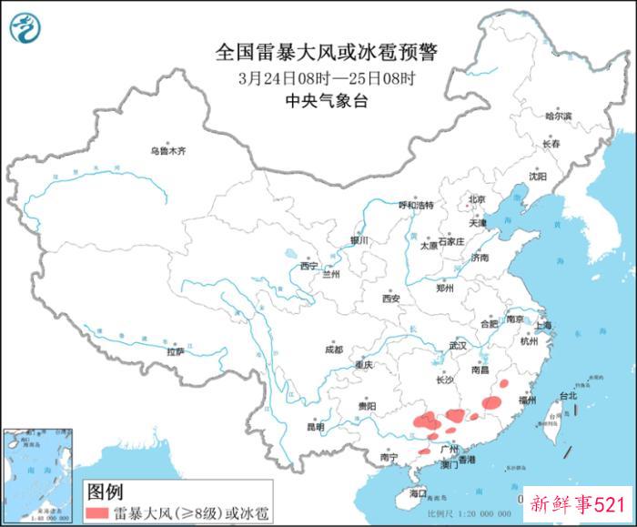 江南南部华南中东部有强降水和强对流天气