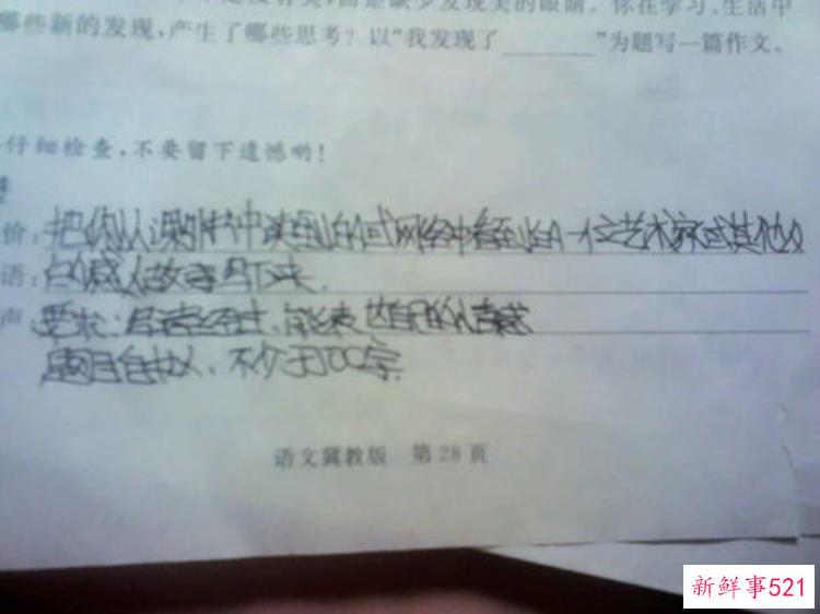 铭记今天是全体中国人痛彻心扉的日子英文，每个中国人都应该铭记的这一天