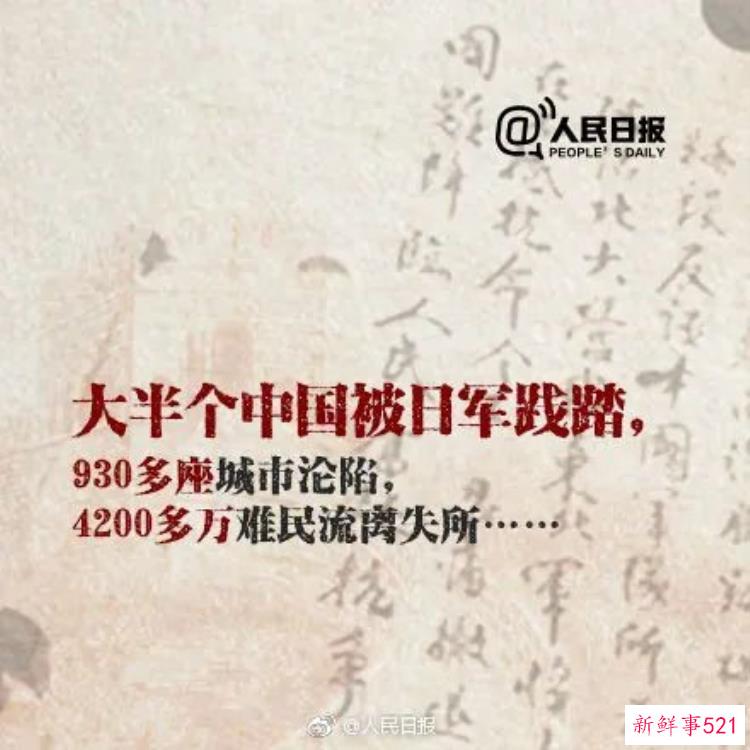 铭记今天是全体中国人痛彻心扉的日子英文，每个中国人都应该铭记的这一天