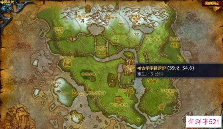 魔兽世界嚎风峡湾协会的发现任务通关攻略