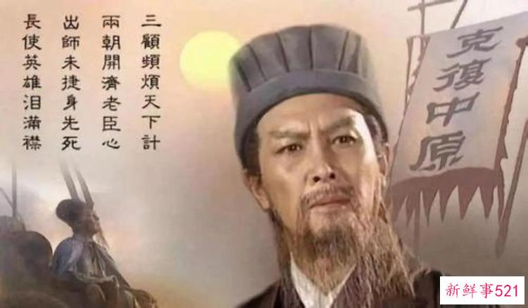 诸葛亮死后灵异传说，诸葛亮去世前异象